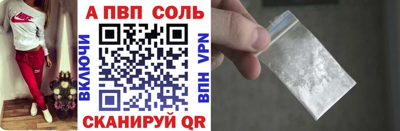 А ПВП кристаллы  Полярные Зори 