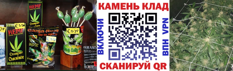 Еда ТГК конопля  Полярные Зори 