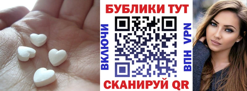Экстази Punisher  где найти   Полярные Зори 