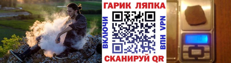 ГАШ гашик  закладки  KRAKEN маркетплейс  Полярные Зори 