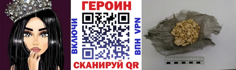 ГЕРОИН гречка  OMG tor  Полярные Зори 