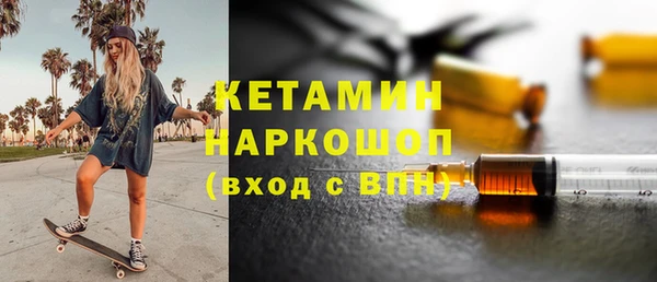 метамфетамин Коряжма