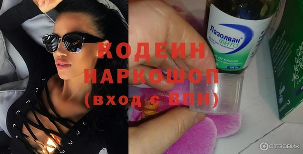 метамфетамин Коряжма