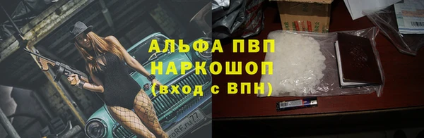 метамфетамин Коряжма