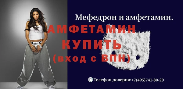 дживик Костерёво