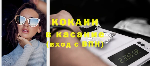 метамфетамин Коряжма