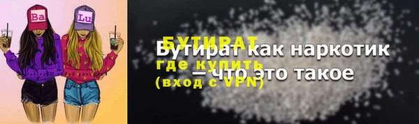 дживик Костерёво