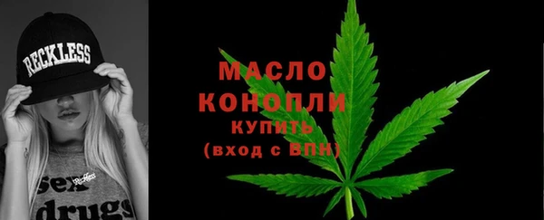 метамфетамин Коряжма