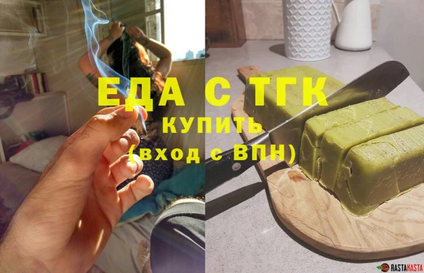 метамфетамин Коряжма