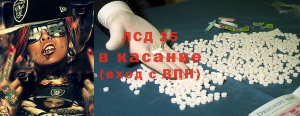 метамфетамин Коряжма