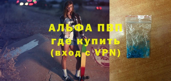 метамфетамин Коряжма