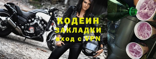 мдпв Ачинск