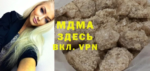 метамфетамин Коряжма