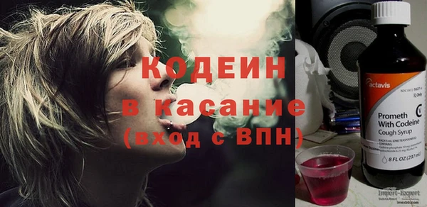 метамфетамин Коряжма