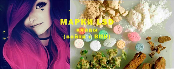 метамфетамин Коряжма