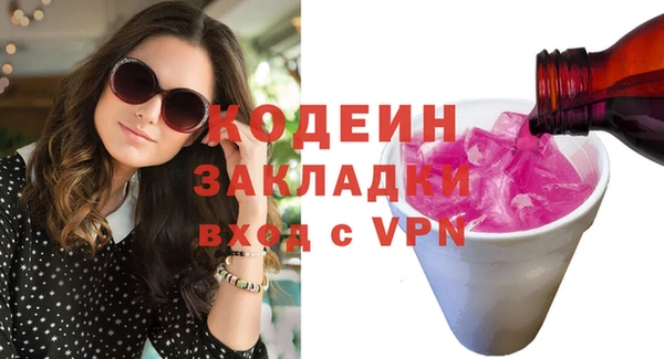 метамфетамин Коряжма