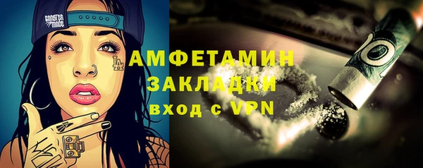 дживик Костерёво