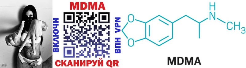 МДМА crystal  Полярные Зори 