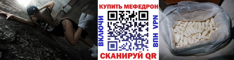 Меф mephedrone даркнет телеграм Полярные Зори