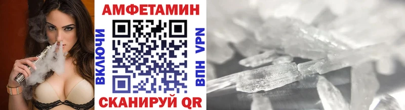 цена наркотик  Полярные Зори  МЕТАМФЕТАМИН пудра 
