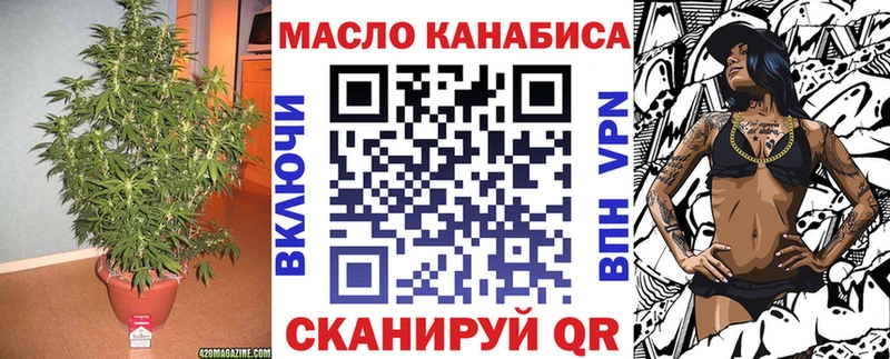 ТГК гашишное масло  Полярные Зори 